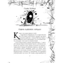 Зерцалия. 3. Центурион: ISBN 978-5-353-06552-4