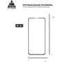 Аксессуар для смартфона ArmorStandart Tempered Glass Pro Black for Asus ZenFone 6 (ZS630KL-2A031EU) (ARM56287-GPR-BK): Тип защитное стекло