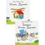 Мімбо Джимбо. Комплект із 2 книг