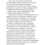 Копия фото 7