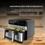 Фритюрница CECOTEC Cecofry Advance 9000 Inox (CCTC-03489): Материал корпуса нержавеющая сталь/пластик