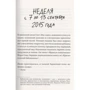 Мари-Од Мюрай: Спаситель и сын. Сезон 2: ISBN 978-5-91759-812-3