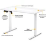 Стол Mealux PowerDesk Lite White с электрорегулировкой высоты (арт. EVO-201 Lite W/W)