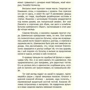 Лорі Спілман: Список заповітних бажань: ISBN 978-5-389-16610-3