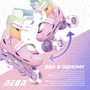 Роликові ковзани Neon Combo Веселка 30-33 (NC48R4) фото 10