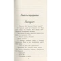 Далі жити фото 7