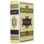 Велика книга афоризмів: ISBN 0302006097