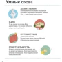 Навколо світу за 80 днів Жюля Верна фото 7