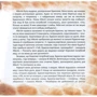 Якоб Штрайт: Бджілка на ім'я Сонячний Промінь: ISBN 978-617-7314-41-6