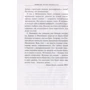 Рахман Али: Мой брат Мохаммед Али: Количество страниц 480