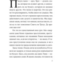 Айн Рэнд: Гимн: Обложка Интегральная