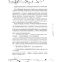Зерцалия. 2. Трианон: Количество страниц 400
