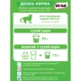 Сухой корм для котов Kitekat Рыба с овощами 1.8 кг (5900951279881): Вес упаковки 1.8 кг
