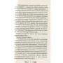 Джоанна Линдсей: Подарок: Количество страниц 224