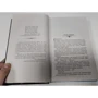 Анджей Сапковский: Кровь эльфов. Час Презрения: Количество страниц 672
