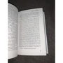 Мартин О Кайнь: Грязь кладбищенская: ISBN 978-5-17-110648-5