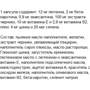 Greendar Lutein Plus, 12 mg, 90 Capsules (ФР-00000115): Вид Неферментные