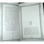 Алессандро Барікко. шовк: Виробник Абетка