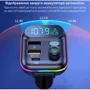 FM-трансмиттер Inspire T70 MP3 2xUSB 12-24V Black (FM-T70) фото 4