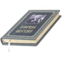 Книга "Євреї жартують" фото 7