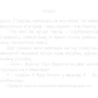 ідеал: Кількість сторінок 464