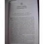 Владимир Муранов: Истина внутри нас: знание, которое исцеляет (+CD): Автор Владимир Муранов
