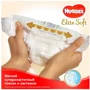 Подгузники Huggies Elit Soft 4 132 шт: Тип Подгузники