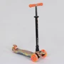Самокат триколісний MAXI "Best Scooter" пластмасовий, трубка керма алюмінієва Orange / Black (83269)