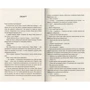 Джуно Доусон: Ринок м'яса: Виробник #книголав