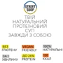 Борщ Украинский Street Soup стакан 50 г (4820201770504): Технология Сушка