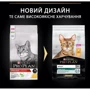 Сухой корм Pro Plan Original Adult 1+ с курицей 10 кг (7613036508032) фото 14