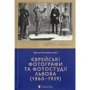 Ірина Котлобулатова: Єврейські фотографи та фотостудії Львова (1860–1939)