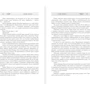 Ведьмак: Кровь эльфов: ISBN 978-5-17-084407-4