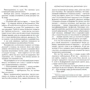 Роберт Хайнлайн: Двері інших світів: Кількість сторінок 416