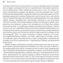 Девід Басс: Еволюційна психологія Нова наука про людську психіку: Автор Дэвид Басс