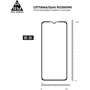 ArmorStandart Tempered Glass Pro Black для Xiaomi Redmi A5 4G / Poco C71 4G (ARM84705): Колір черный