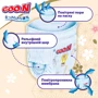 Трусики-підгузки GOO.N Premium Soft, 7 3XL унисекс, 22 шт (F1010101-160): Стать дитини Унисекс