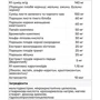Rule 1 Men's Train Daily Мультивітаміни для чоловіків 180 таблеток: Стать Мужской