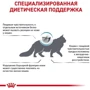 Сухий корм для котів Royal Canin Sensitivity Control при харчовій алергії 1.5 кг (39090151): Вага упаковки 1.5 кг