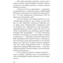 Шиза: Производитель Эксмо