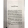 Рінпоче Сог'ял: Тибетська книга життя і смерті: Обкладинка Тверда