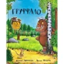 Джулія Дональдсон: Груффало. Ювілейне видання