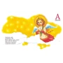 Абетка: Виробник Абабагаламага