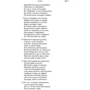 Іван Котляревський: Енеїда: Автор Иван Котляревский