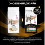 Сухой корм для котов Pro Plan Veterinary Diets NF Advanced Патологии почек 350 г (7613287886217): Тип Сухой корм