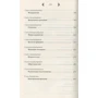 Александра Девиль: Суженый Марии: ISBN 978-617-12-5428-2