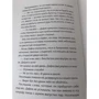 Дейв Шелтон: Эмили Лайм и похитители книг: Автор Дейв Шелтон