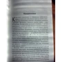 Стівен Кінг: Кладовище домашніх тварин: Обкладинка Твердая