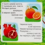 Фрукти. Книжка з пазлами: Производитель Септима
