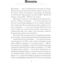 Шиповник и облепиха лечат: Производитель Клуб семейного досуга